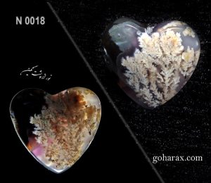 نگین عقیق قلبی شکل