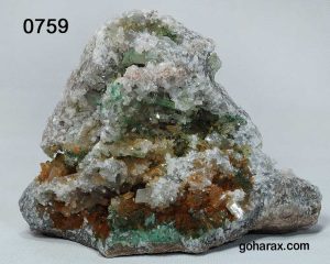 سنگ زینتی سلستین