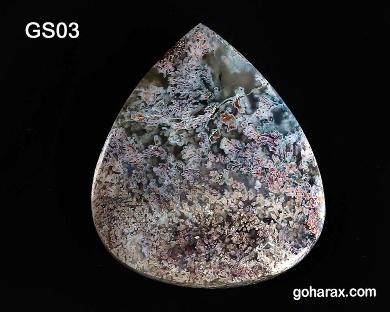 سنگ شکرگزاری عقیق
