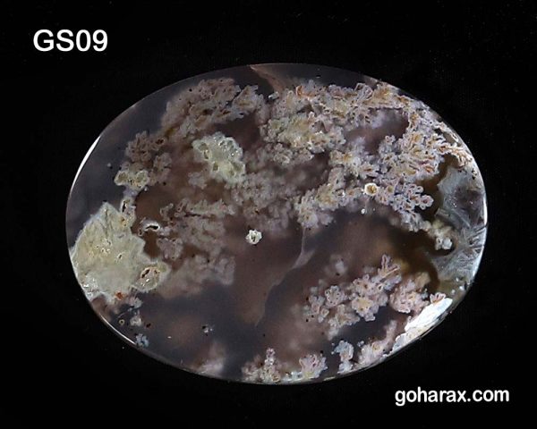 سنگ شکرگزاری عقیق