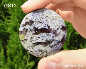 سنگ شکرگزاری عقیق