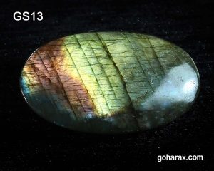 سنگ شکرگزاری لابرادوریت