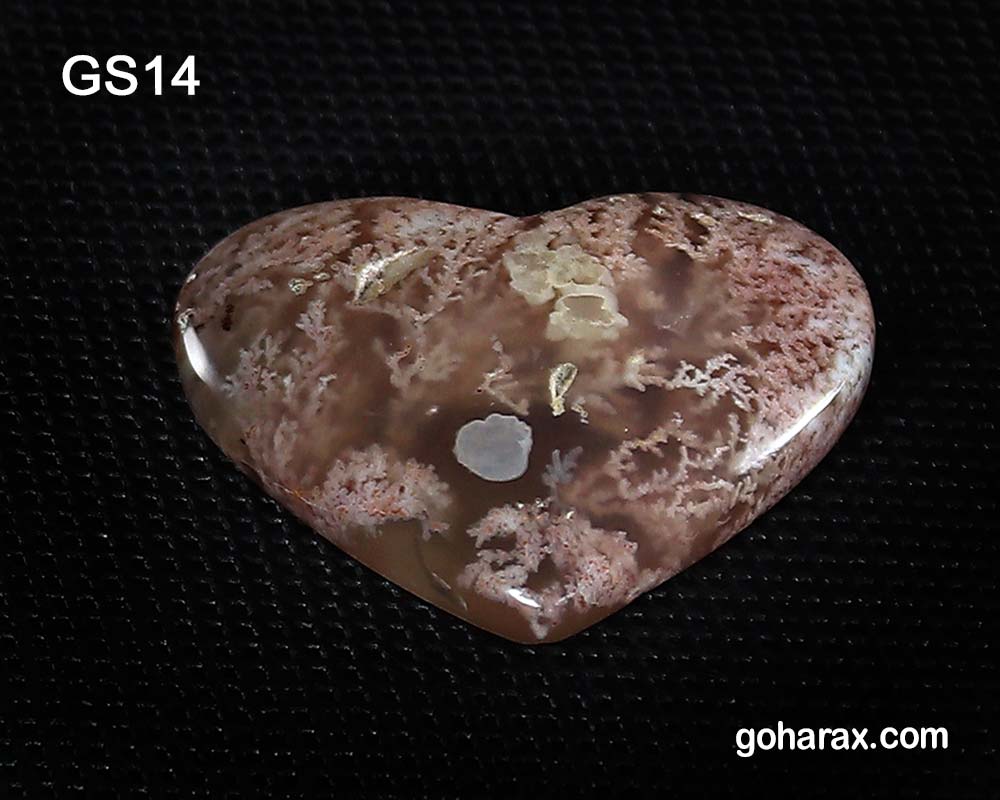 gs14a سنگ شکرگزاری عقیق قلبی شکل