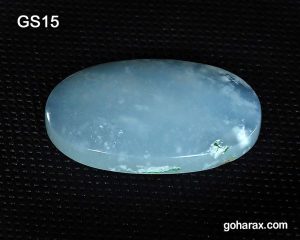 سنگ شکرگزاری عقیق آبی آسمانی