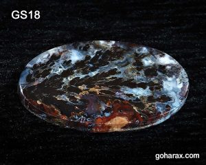 سنگ شکرگزاری عقیق