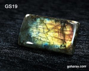 سنگ شکرگزاری لابرادوریت