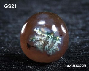 سنگ شکرگزاری عقیق