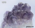 سنگ زینتی آمیتیست
