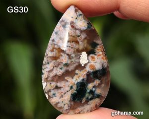 سنگ شکرگزاری عقیق