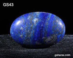 سنگ شکرگزاری لاجورد