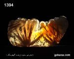 سنگ زینتی عقیق عسلی