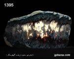 سنگ زینتی عقیق